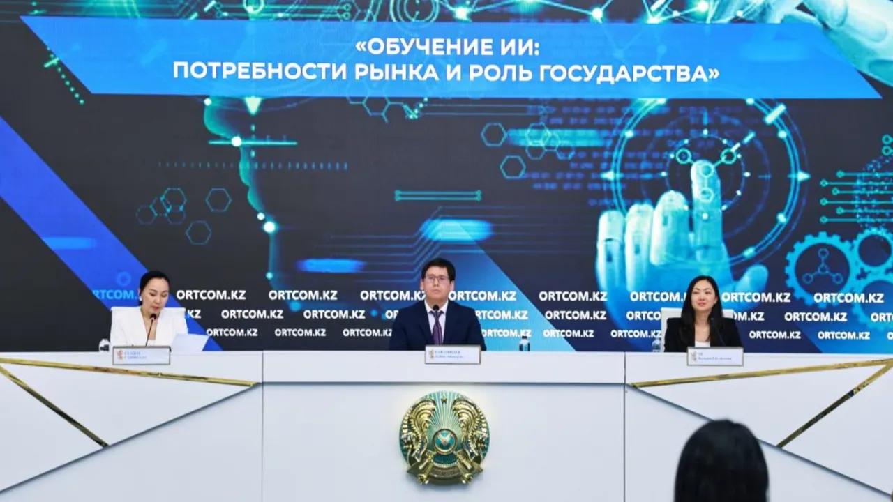 Казахстанцы могут пройти бесплатный курс по освоению возможностей искусственного интеллекта